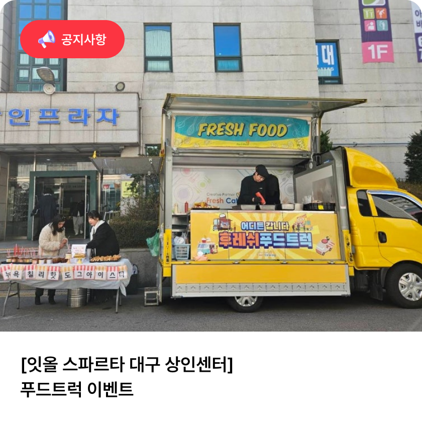 이벤트 1